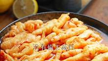 邹三和无骨鸡爪头回做到39.9两斤，让朋友们嗨吃过瘾 #无骨鸡爪 #零食推荐 #网红酸辣鸡爪