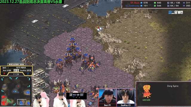 2023.12.27血战到底总决赛禽兽VS永康(3)