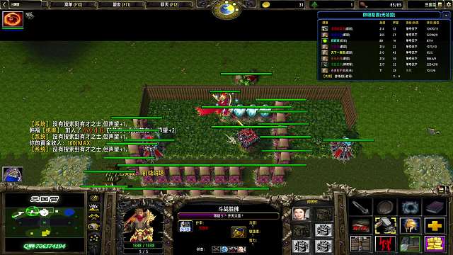 【三国雪】1065 北方 远