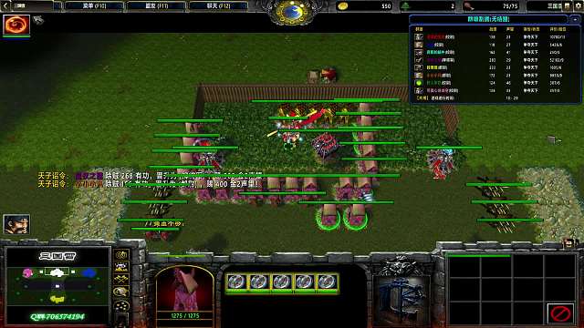 【三国雪】1066 袁氏 远