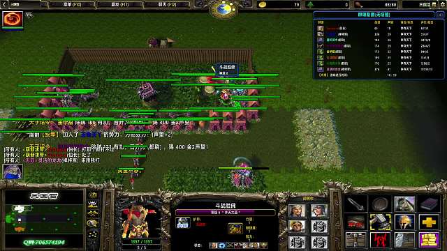 【三国雪】1067 曹魏