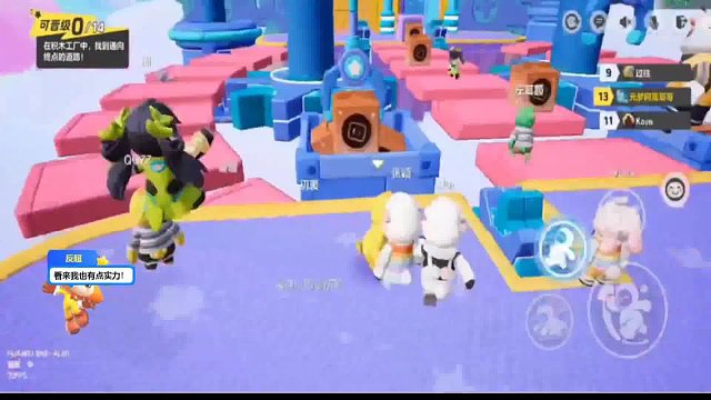 反超王者阿嵩，速度快到飞起！