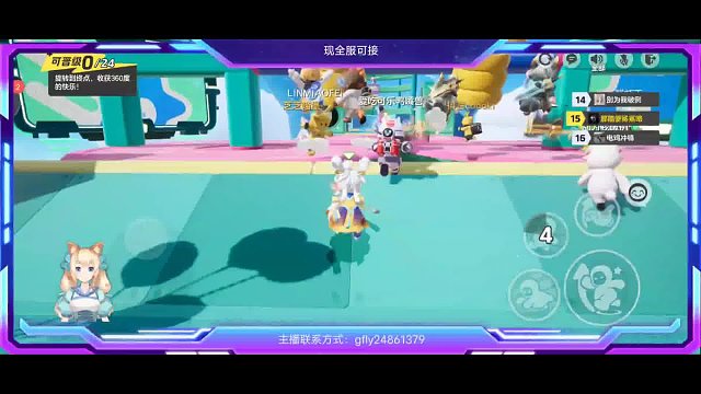 别闹，看孤枫凉夜怎么逆袭