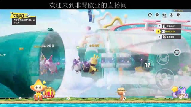 翻车现场？不存在的！非琴欧亚