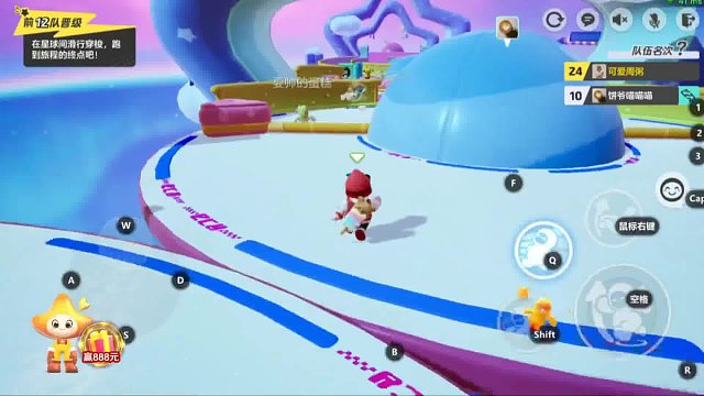 周粥玩儿大发了，飙速反超如风走！