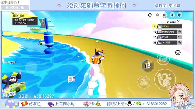 全场瞩目！Dae-小鱼宝逆风翻盘秀