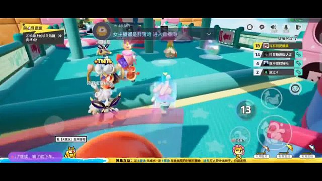 瞬间逆袭，美少女战士来了！