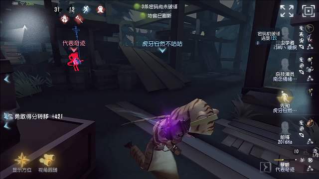 第五人格：赛后被对手夸奖是什么体验