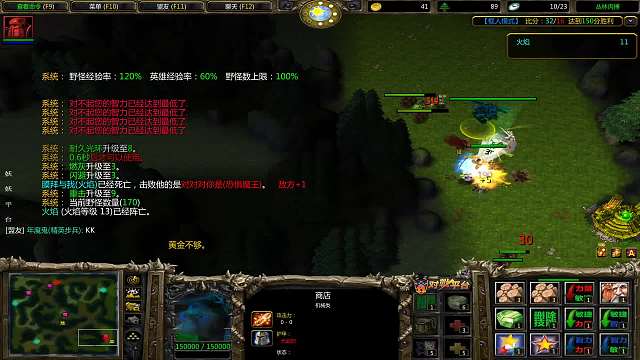 丛林肉搏  框人  打4黑小菜逼 对面大哥直接逃跑 打到对面投降