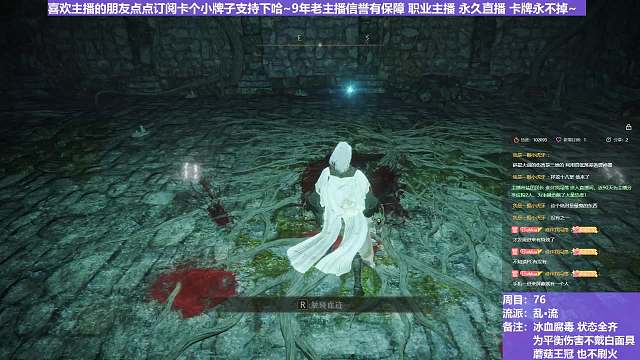 【沐】乱·流番外篇33P3 王室幽魂P3（血：1 冰：0 腐：0 毒：0）