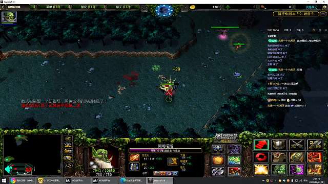 伏魔战记25白敏-法大星星