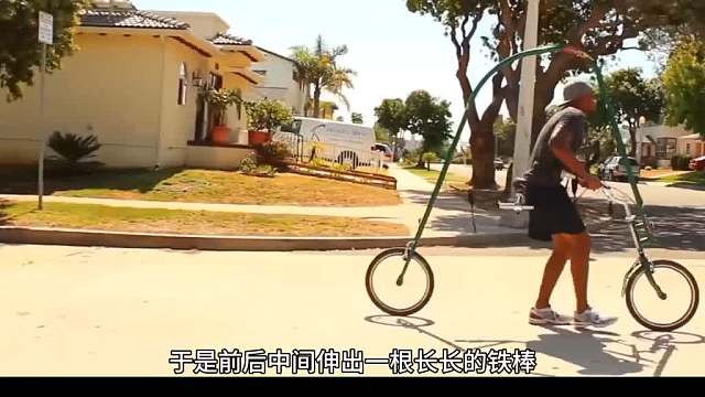神奇的无链自行车