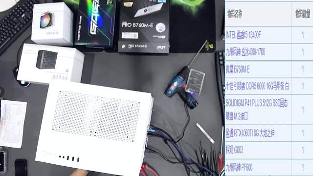 甘肃 袁**的直播装机13400F 4060Ti