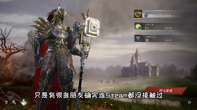 【战意】S17新手教学