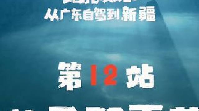 你上班吧，我上山露营了，扎尕那的晨雾见过没？#治愈系风景 #旅行 #自驾游 #云雾缭绕人间仙境 #住