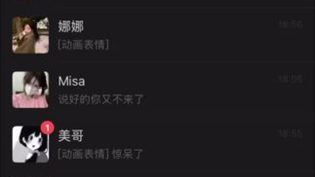 女生说没钱了，怎么聊才能避免成为提款机？