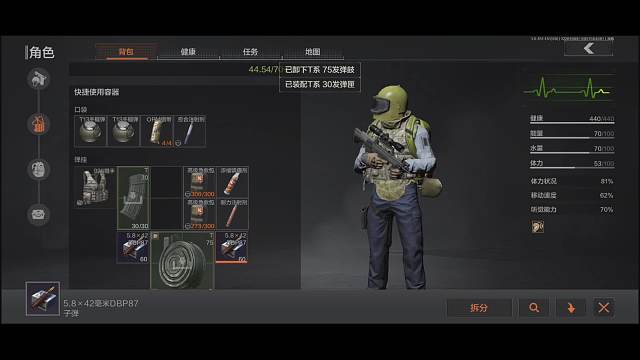 军港遇老六 有惊无咸撤了 