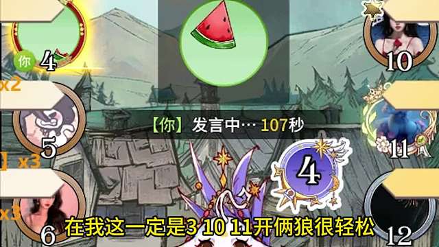 【狼人杀】路人确实也有顶级操作的哈