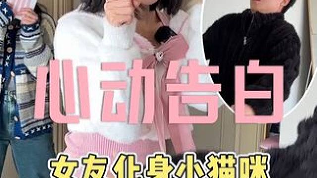 美女给小伙送上惊喜快递，没想到里面竟是.. #恋爱 #脱单