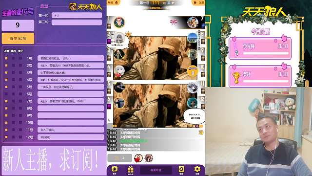 2023-12-28冤魂（民）