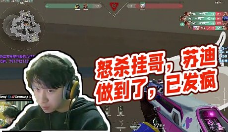苏迪-搜索-专找直播-虎牙直播