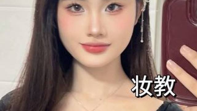 这个视频教会你这个妆容，新手赶紧收藏起来跟练#美妆百万新星计划 #妆前妆后 #方圆脸妆容  #变装 