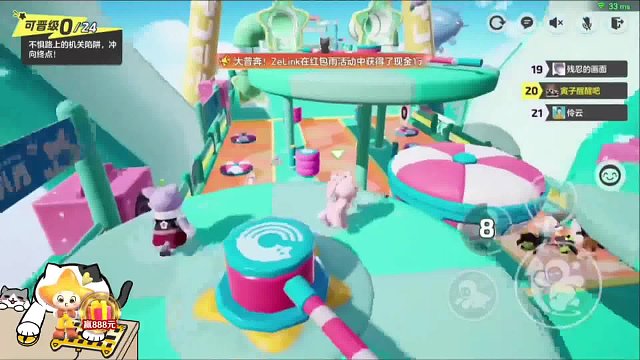 主播沛涛一秒变逆风小王子