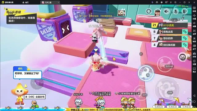 天啊！必须掰弯月亮的翻盘秀！