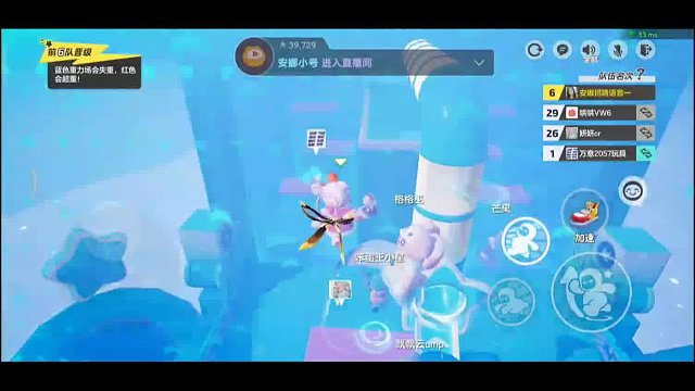 不服来战，上官昕昕逆风翻盘