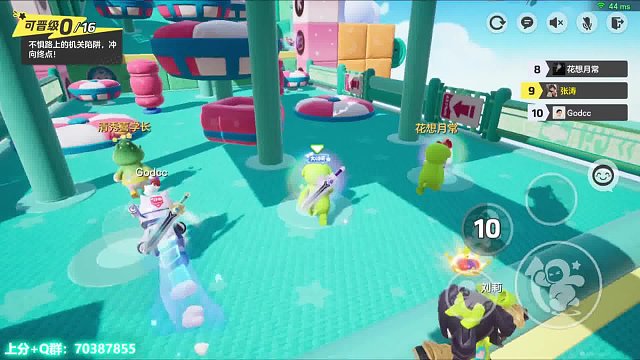 装备全收，狂鸟丶果冻超猛冲