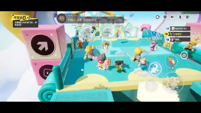 主播开挂？反超就像切西瓜!