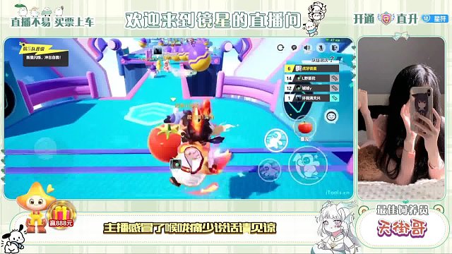 反超王！镜星一马当先！