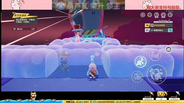 逆风翻盘？小野火教你怎么玩！