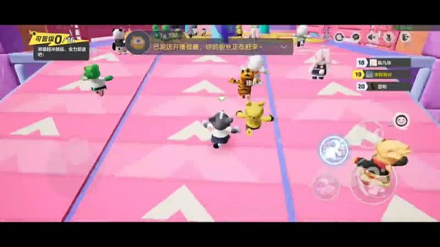 让位！晓鱼上演逆袭秀！