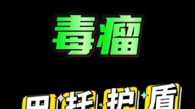航海王热血航线：竞技场排位豪杰局巴托一穿三#航海王热血航线