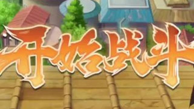 纯度仙鸣拿捏摸头勾#火影忍者手游