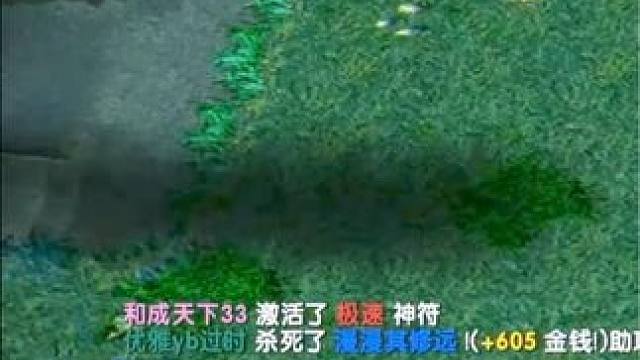 （一）大熊原声大碟，中单莱恩遇明图选手ID：不图不挂，有点讽刺