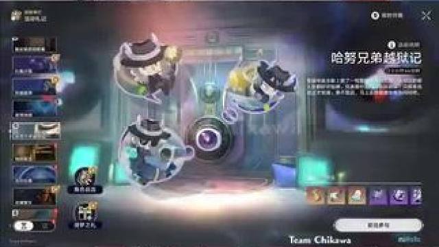 #庸与神的冠冕 #崩坏星穹铁道 未来活动情报