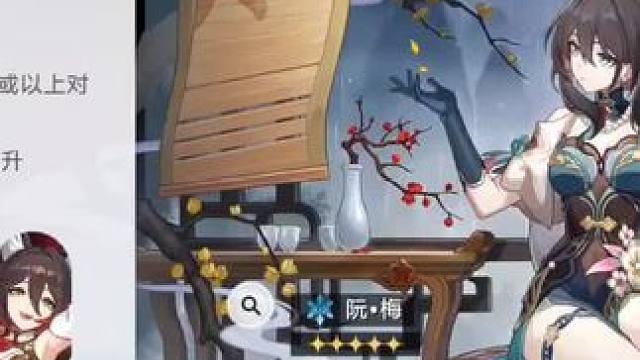 我好失望，我以为我运气好可以满命呢#庸与神的冠冕 #崩坏星穹铁道 #游戏日常分享