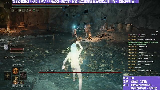 【沐】战技篇8-战技流（远程）番外篇3 大兽人（属性：火）