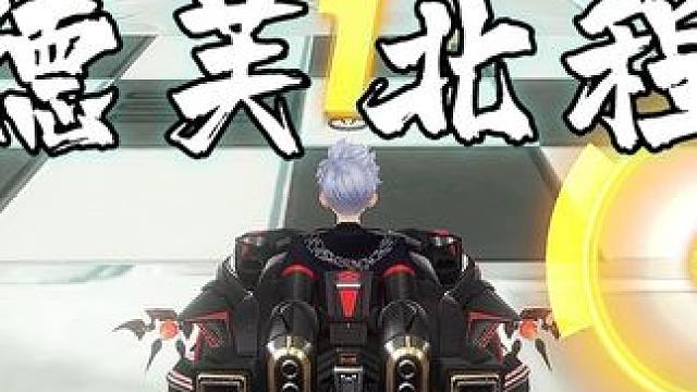 新图简单试跑曲觞流水#qq飞车手游#QQ飞车x喜羊羊与灰太狼 #飞车周年庆6到飞起 #懒羊羊在QQ飞