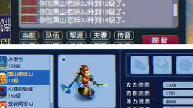 两个技能还能领悟？关键还是野生的！#一起玩游戏 #游戏解说 #秀出你的游戏神操作 #游戏中的名场面 