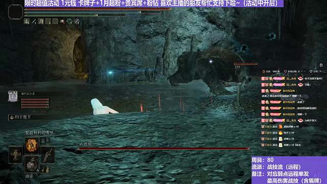 【沐】战技篇8-战技流（远程）番外篇14 卢恩熊（属性：火）