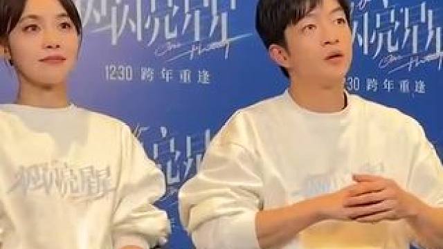 张万森林北星说了什么悄悄话~