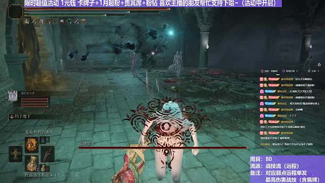 【沐】战技篇8-战技流（远程）番外篇18 黑影（属性：圣）