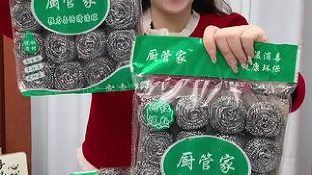 6块99到手40个 #钢丝球趁现在活动划算，赶紧去囤 #超便宜超划算