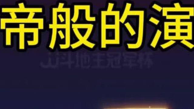 你俩真是太会表演了，比阿酒还会表演