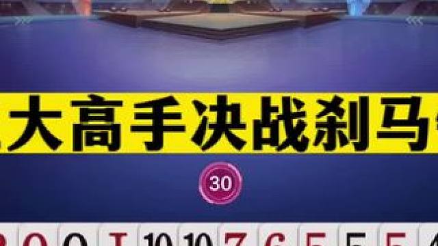 斗地主：三大高手决战刹马镇！兵器谱第一遭围剿！阿酒海底放大招#斗地主残局 #斗地主的百种姿势 #斗地