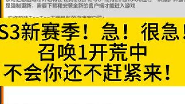 火炬之光无限SS3双生梦魇开荒啦！ #火炬之光无限 #火炬之光无限ss3赛季 #双生梦魇