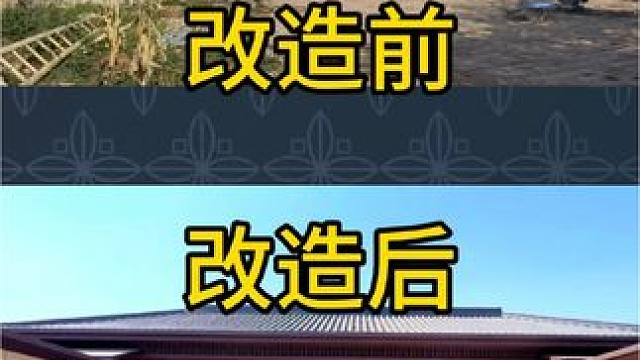 #农村自建别墅 #农村别墅自建房设计 #新中式一层别墅